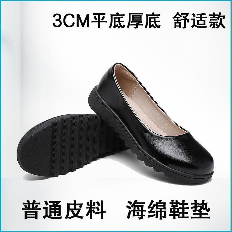 Kitchen Non-Slip Work Shoes For Women, Oil-Proof And Waterproof Work Shoes, Wide Leather Shoes, Thick-Soled Shoes, Large Size Women'S Shoes 41 To 43 - Image 1
